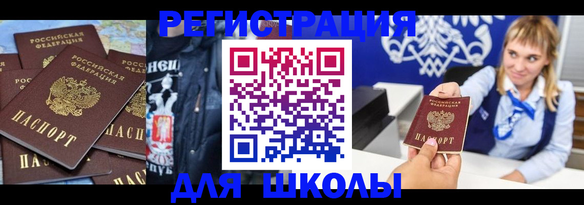 пропишу в квартире в Хотьково