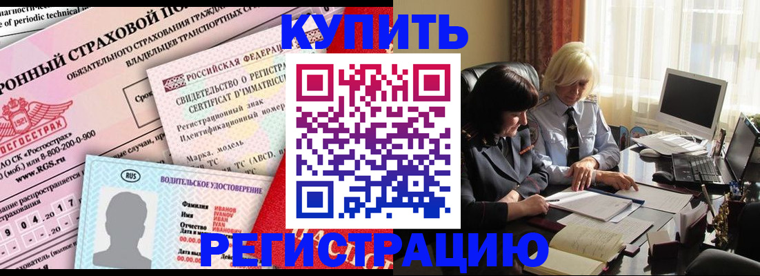 временная регистрация госуслуги в Хотьково