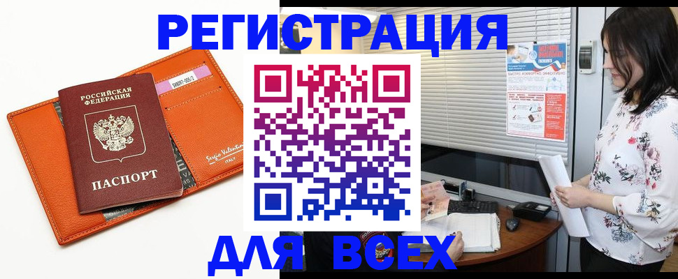 пропишу в квартире в Хотьково